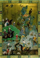 CPM Istanbul - Topkapi Sarayi M�zesinden Safavi Minyat�r� TURKEY (851784)