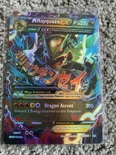 M Rayquaza EX 61/108 Roaring Skies Holo on eBay