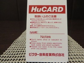 PC Engine WAR DEAD item launch Card only Japan ea