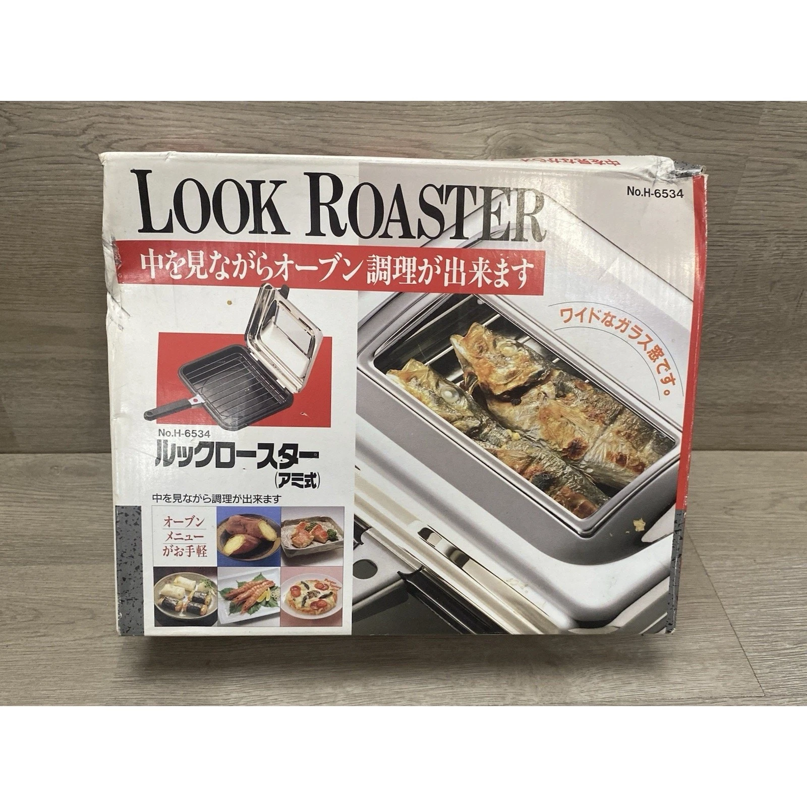 NIB Look Roaster Roasting Pan W/ Handle H6534