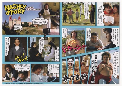 Nacho Libre 2006 mini poster Chirashi flyer RARE Jack Black Jared