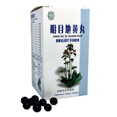 Ming Mu Di Huang Wan   Bright Form   Shao Wu