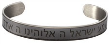 Bracciale Braccialetto Ebraico SHEMA ISRAEL Acciaio Ebraico Benedizione Cabala