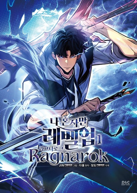 Solo Leveling Ragnarok Vol 1 / Korean Webtoon Manga Manhwa / New, Sealed / Gift