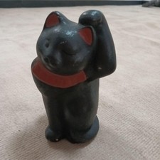 Maneki Neko Japanese Hanibe beckoning cat black ornament lucky charm