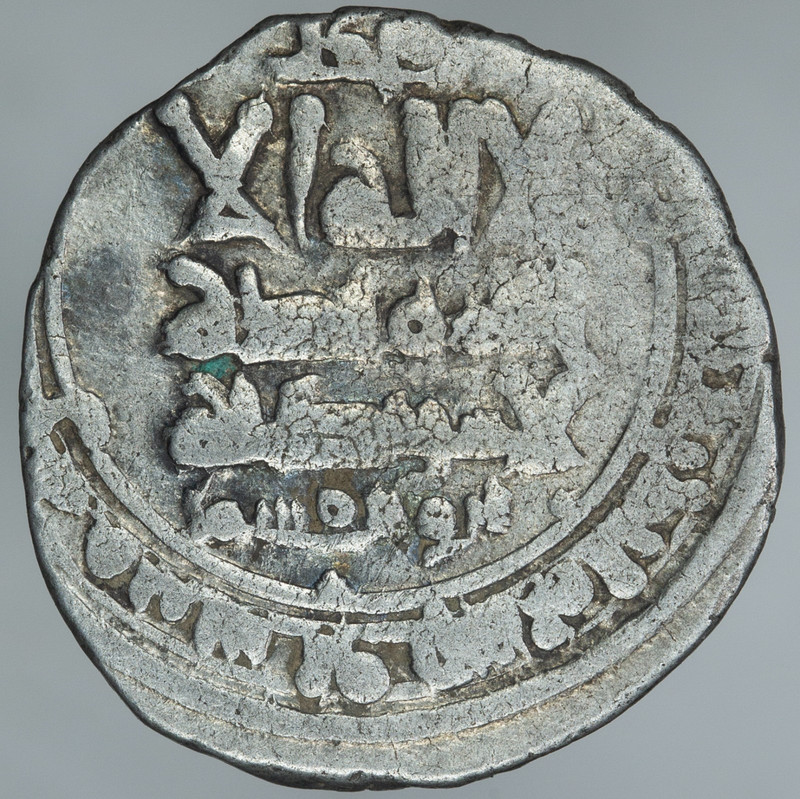 Islamic Ghaznavid Mahmud 998-1030 AR Dirham as Abu'l Qasim