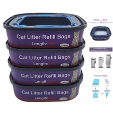 High-Quality 4 Pack Cat Litter Refill Bags - Unscented Odor Lock Technology