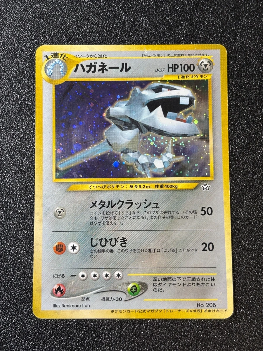 Steelix Pokémon TCG Cards for sale | eBay