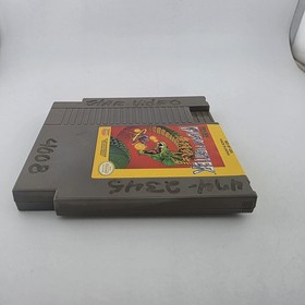 Burai Fighter - Nintendo Nes - Cartucho y estuche de juego - Realmente probado 