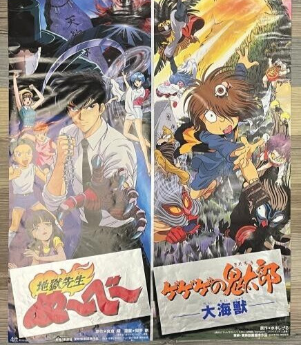 遊戯王 カード ポスター 当時物 アニメ マンガ 希少品 B2サイズ 遊戯王 カード ポスター 当時物 アニメ マンガ 希少品 B2サイズ 【公式
