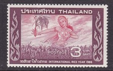 SIAM ( Thailand ) ^^^^  OLDER   sc# 455   MNH   @ xxdco 409siam