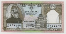 NEPAL 25 RUPEES 1997 PICK 41 UNC
