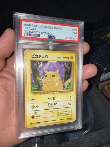 Pikachu Pokemon 1996 Base Set No Rarity Symbol Japanese 025 PSA 7