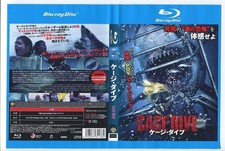 E4417 No Case R Used Bd Cage Dive Joel Hogan Rental Item