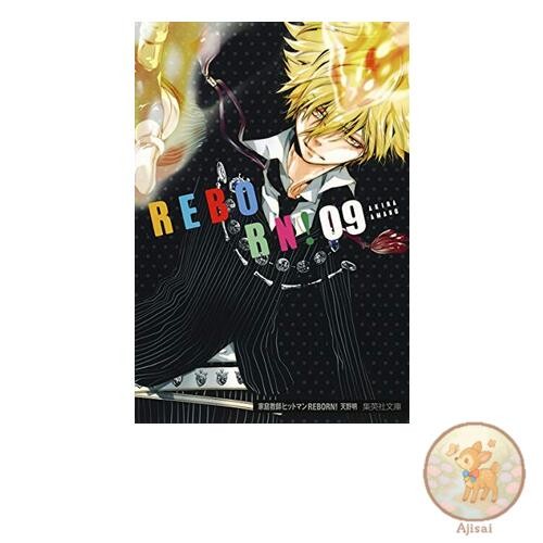Katekyo Hitman Reborn! 9 Shueisha Bunko Comic Edition