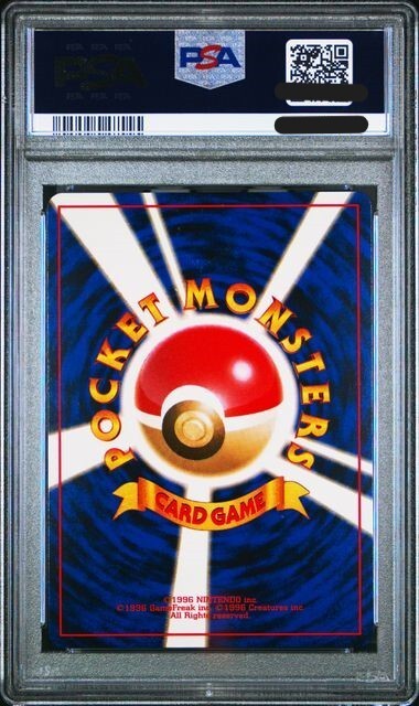 PSA10 Dark Blastoise Holo 1997 Pokemon Japanese Team Rocket PSA10 Dark Blastoise Holo 1997 Pokemon Japanese Team Rocket