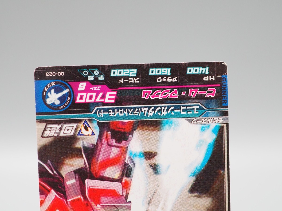 RX-0 Unicorn Gundam Destroy Mode Tryage Trading Card 00-023