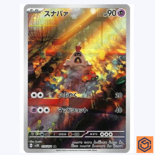 tyranitar pokemon card worth Tyranitar (56/124) (Cosmos Holo) [XY: Fates Collide] Lightly Played Holofoil main image 0