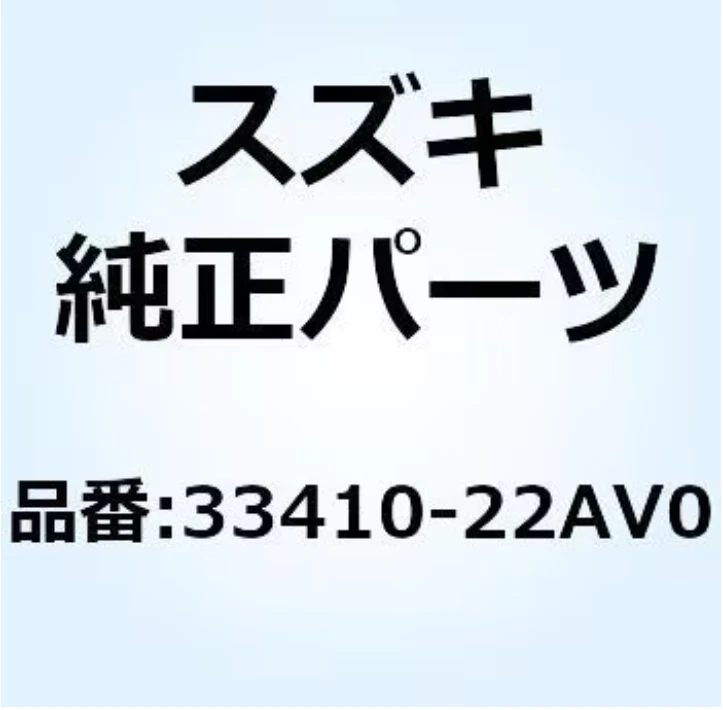 COIL ASSY,IGNITION FRONT (L:3 0)