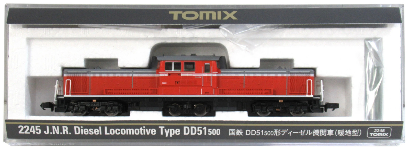 N gauge TOMIX 2245 JNR DD51-500 type DIESEL locomotive warm region r20_0209