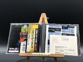 Assault Suit Leynos 2 w/spine (Sega Saturn,1997) from japan