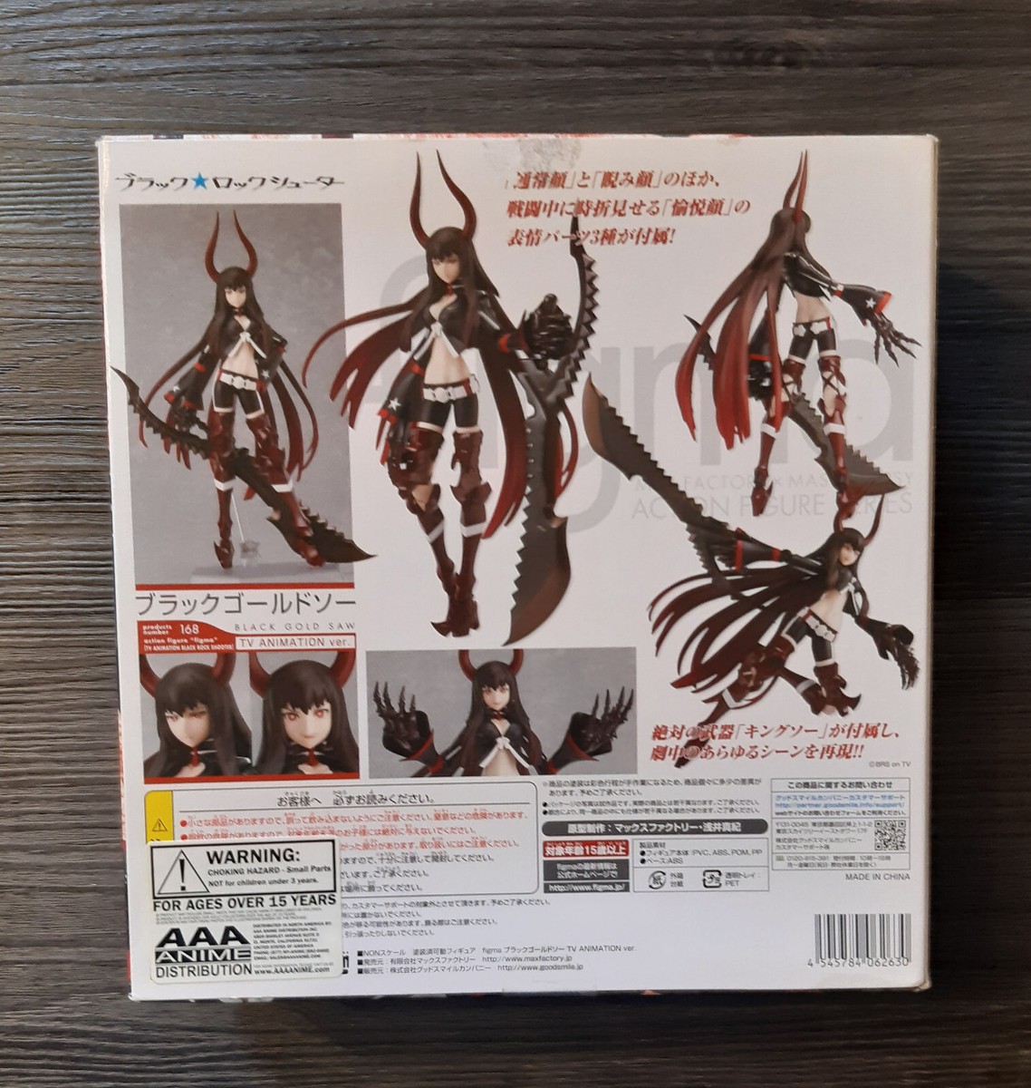 Anime Manga Black Gold Saw Black Rock Shooter Figma #168 figure