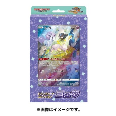 pokemon card game sword & shield jumbo card collection mew Jumbo Card Collection Mew VSTAR Universe New  japanmaster