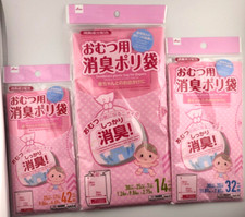 DAISO 3-Piece Japanese deodorant plastic bag set for baby diapers, nursing care