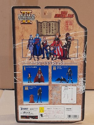 Figurine Jesnet ALBATOR Collection Leiji : HERLOCK & TORISAN, Neuve