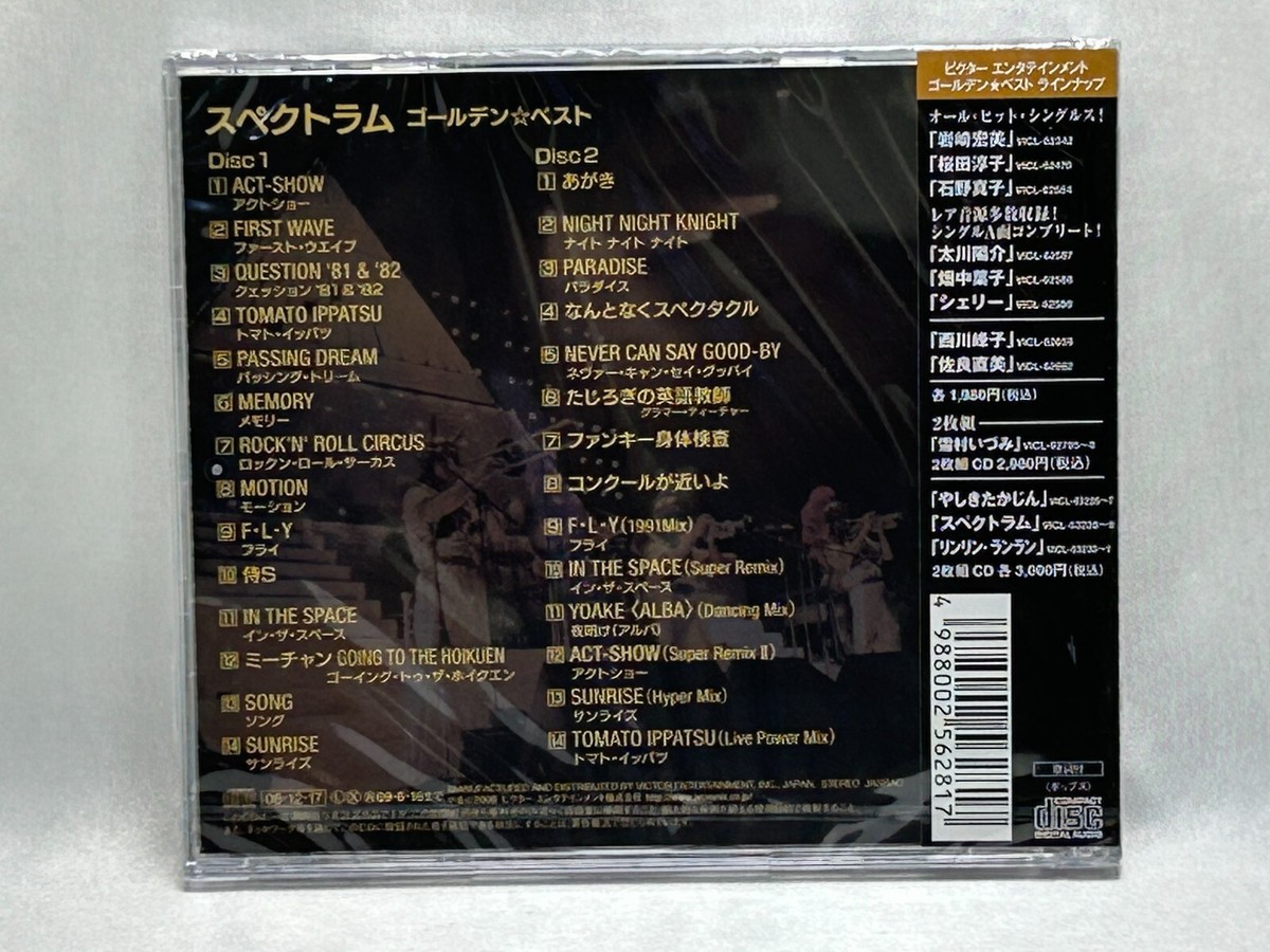J-Pop SPECTRUM / Golden Best Music CD from Japan Japanese City-Pop