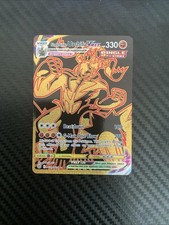 Single Strike Urshifu VMAX (Secret) Brilliant Stars Trainer Gallery TG29/TG30 NM