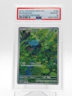 BULBASAUR 2023 POKEMON 151 ILLUSTRATION RARE #166/165 PSA 10 Q3963