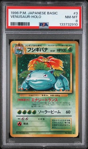1996 Pokemon Japanese Base Set Venusaur Holo Rare #3 PSA 8 NEAR MINT