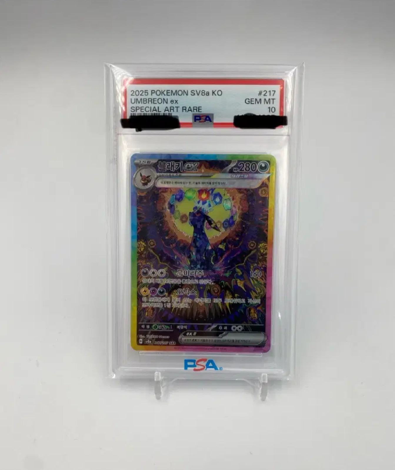 PSA 10 Umbreon ex SAR 217/187 Terastal Festival sv8a 2024 Pokemon Card Korean