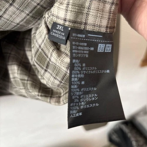 UNIQLO Men's Harrington Jacket XL Olive Green Plaid Lining image 4