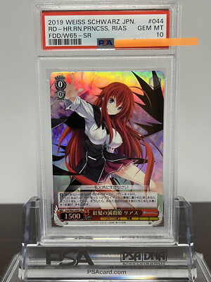 エルザ・ヴァレンタイン PSA10 ホロ Lycee リセ オーガスト プロモ s-l400.jpg