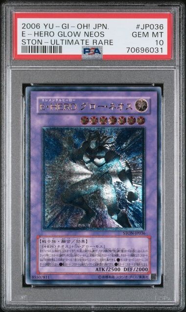 PSA 10 Glow Neos Ultimate Rare STON-JP036 Japanese Yugioh Card