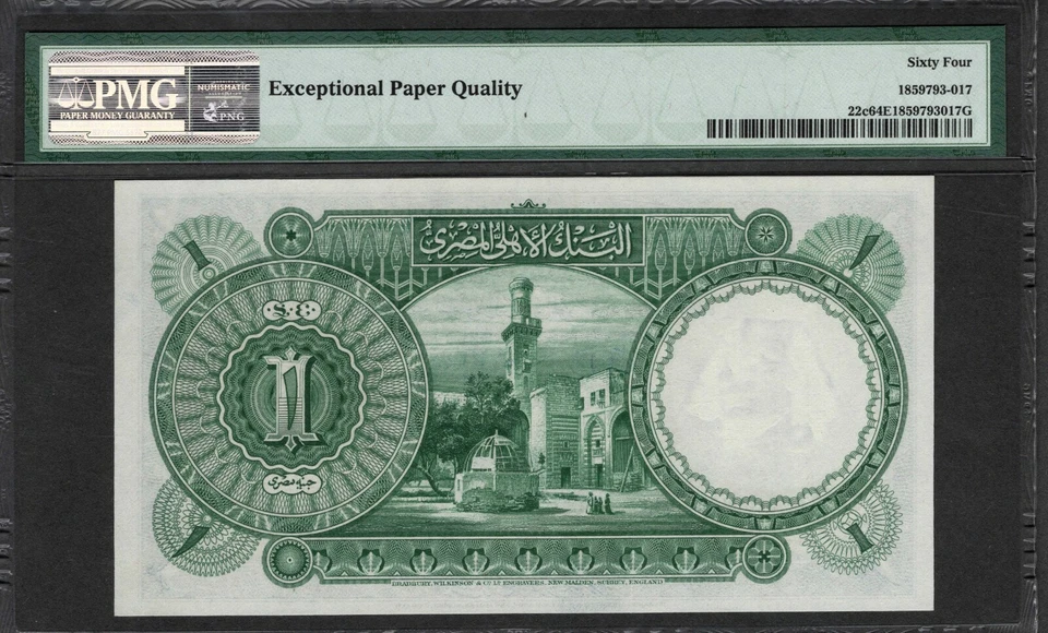 Egypt 1943 1 Pound PMG Certified Banknote UNC 64 EPQ Choice Pick 22c - Image 3 of 3