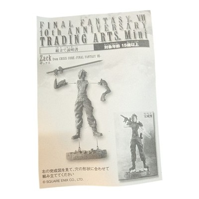 Final Fantasy VII Crisis Core 10th Anniversary Trading Arts Mini