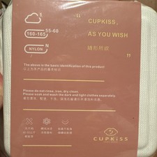 Cupkiss nipple covers set of 4
