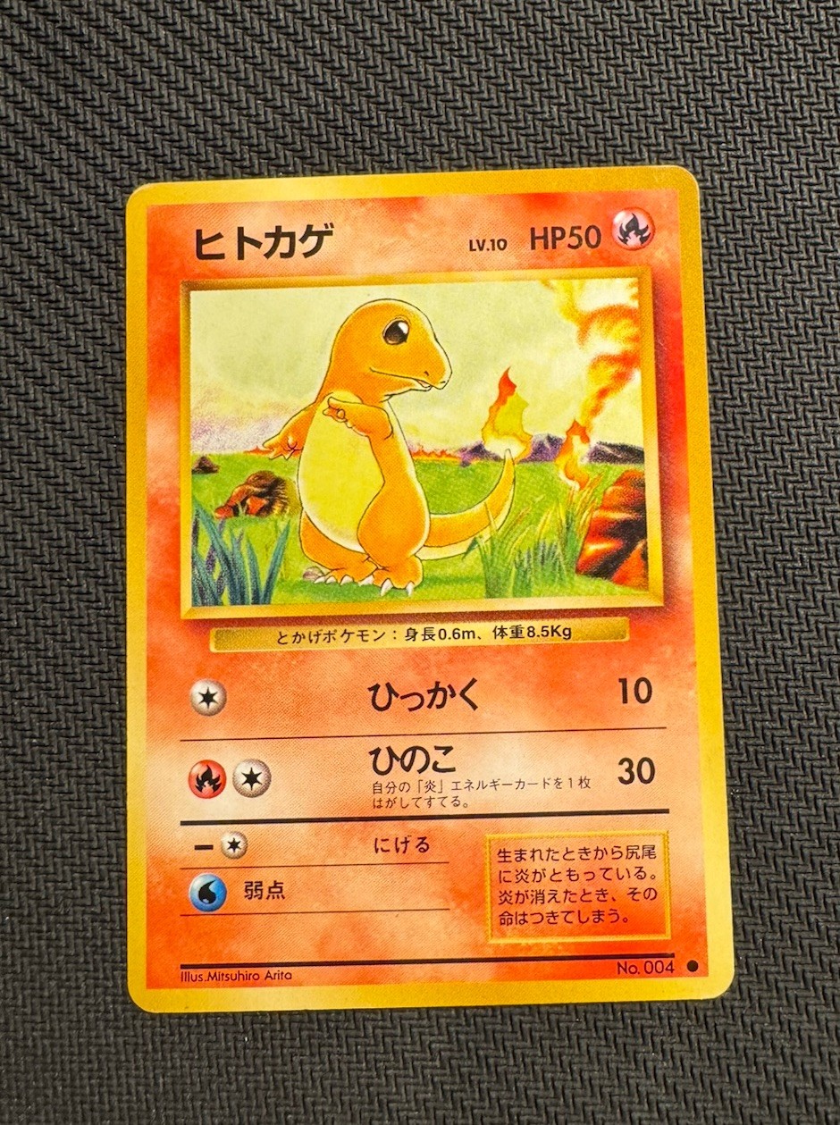 Charmander 1996 Japanese Base Set Expansion Pack Regular (Japanese) Pokemon Card