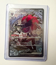 Pokemon Mega Dream N's Zoroark ex 242/193 SAR M2a Japanese Full Art Holo HP280