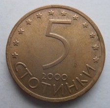 BULGARIA 5 STOTINKI 2000