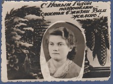 Portrait of a Pretty Young Girl, Beautiful Lady Soviet Vintage Photo USSR