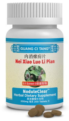 Nei Xiao Luo Li Pian (NoduleClear ) 200 mg 200 Tablets (12 bottle)
