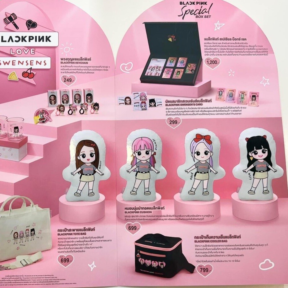 BLACKPINK × Swensons BIG Plush Doll Pillow Lisa Jennie Jisoo
