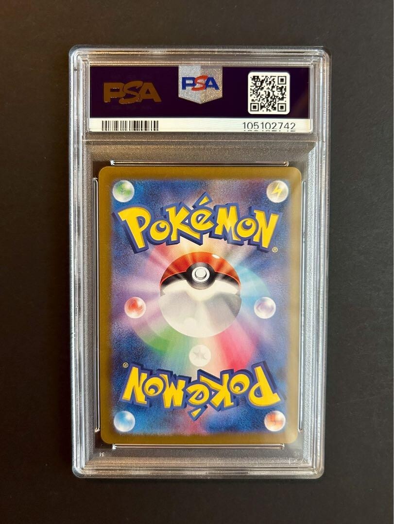 Pokemon Card Lugia ex PSA10 | eBay