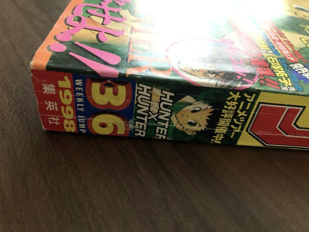 Weekly Shonen Jump 1998 No.36 HUNTER × HUNTER Cover Shueisha Weekly Shonen Jump 1998 No.36 HUNTER × HUNTER Cover Shueisha