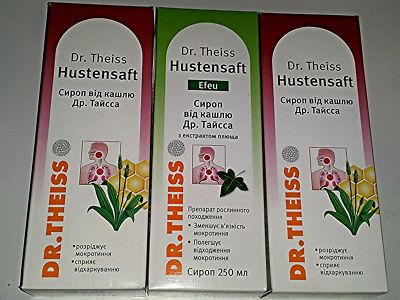 Dr Theiss Cough Syrups With Plantain Ivy Extract 3 X 250ml Expectorant Germany Ebay