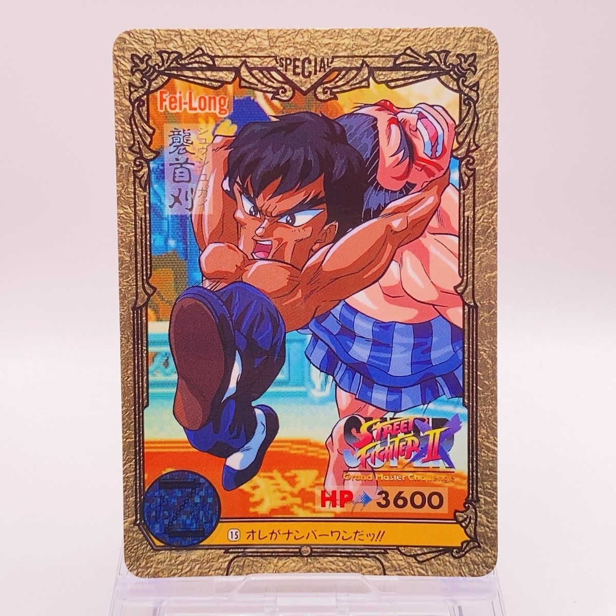 Fei-Long Street Fighter II Carddass Bandai Capcom TCG Card Japan